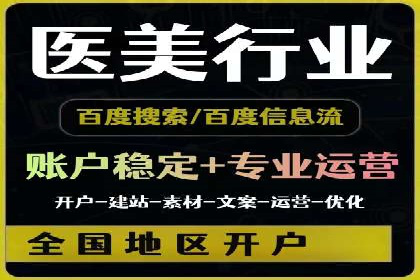 成功SEM专员案例分析